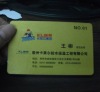 0.3mm PVC business card