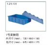 1# container for warehouse use,transportation and retail