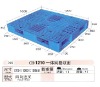 1200*1000*150MM recycle plastic pallets,Double faced plastic pallet
