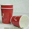 12oz Double Wall Paper Cups