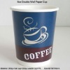 12oz Taking-Away Cofee Paper Cup
