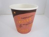 12oz print coffee cups