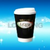 12oz ripple paper cup