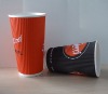 16oz hot drink coffee paper cup