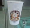 16oz ripple paper cup