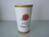 16oz single wall paper cup
