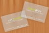 2011 Clear Frosted Business Card