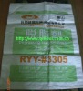 2012 PP woven packing bag