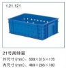 21# warehouse plastic container of new material