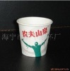 2oz promotional disposable paper cup