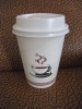 300ml coffee package paper cup