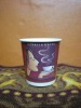 300ml double wall paper cup
