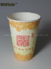 360ML paper cup
