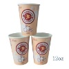 360ml coffee paper cup