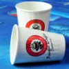 4~20oz QS embossed hot paper cup