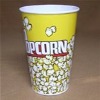 44oz popcorn paper cup
