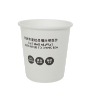 4oz paper drinking cup