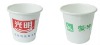 4oz promotion paper cup for froze yogurt