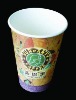 6oz coffee paper cups/custom printed paper coffee cups/hot coffee paper cup