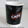 8oz Hot Cofee paper cup