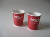 8oz disposable paper cup
