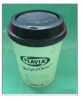 8oz hot drink paper cup with lid