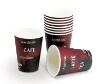 8oz sing wall hot drinking paper cup