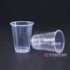 9oz Disposable Plastic Cup