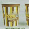 A Series Of Double Wall Paper Cups