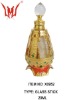 Arabic Metal Alloy Perfume Bottle