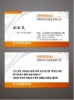 Business card printing (GLBC0039)