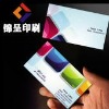 Business card printing (GLBC0182)