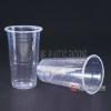 CX-5703 Plastic Drinking Cup