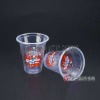 CX-6366 Disposable Cup Plastic