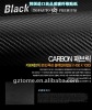 Carbon Fiber Vinyl