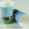 Cheap disposable cup