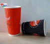 Cheap ripple coffea paper cup