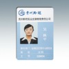 Contactless PVC ID Smart Card