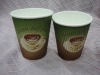 Corrugated Coffee Paper Cup