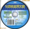 Direct CDs & DVDs Flatbed Printer fromKunming Boyichuang Science