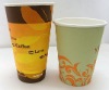 Disposable  Cup