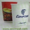 Disposable Double Wall Hot Drink Paper Cups