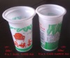 Disposable plastic cups 200ml