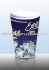 Double PE disposable paper cup