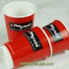Double Wall Paper Cups With Printing