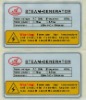 Electrical safety labels