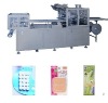 FOR MASK   HP-500A  blister packing machinery