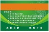Green or Red Magnetic Stripe Card