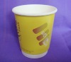High quality 9oz double wall coffee cup