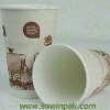 Hot Coffee Double Wall Paper Cups